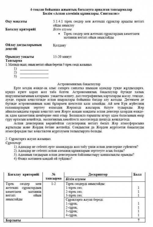 БЖБ Кудайушин Помагите көмектесиндерши