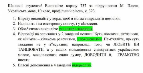 Https://pidruchnyk.com.ua/393-ukrayinska-mova-plyusch-tihosha-karaman-10-klas.html