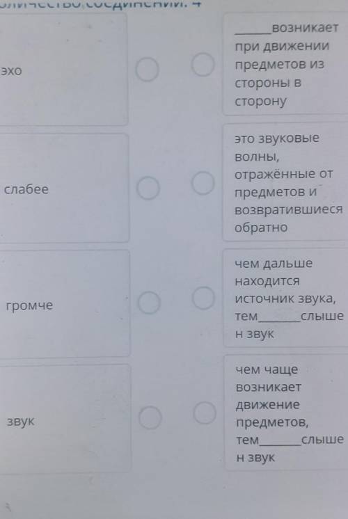 Вставь пропущенные слова высказывание 