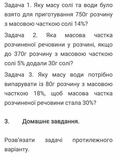 До іть будь ласка, буду дуже вдячний