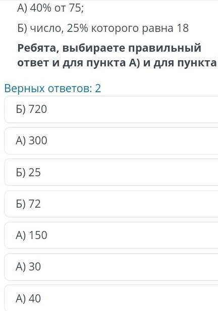 Там последние 36 просто не поместилось