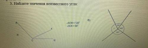 надо надо в тетради или как угодно 