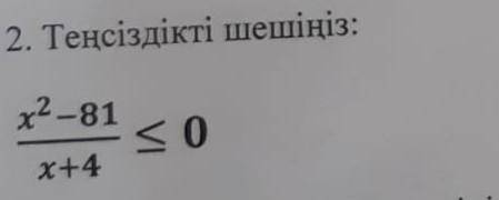 решите эт подпишусь пролайкаю ваше все ответы 