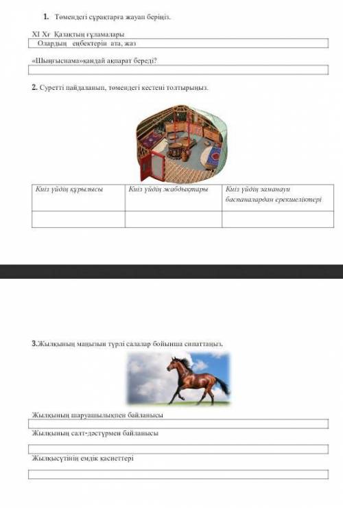 Всем привет может с Б.Ж.Б. С 1 и 2-тапс Мне нужен ответ до 20:00 окей