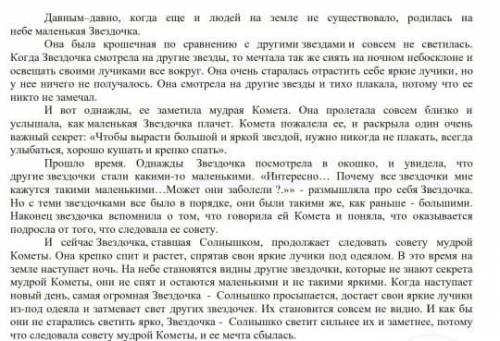 1) Определить стиль текста: а) художественныйб) разговорныйв) научныйг) научныйд) публицистический.