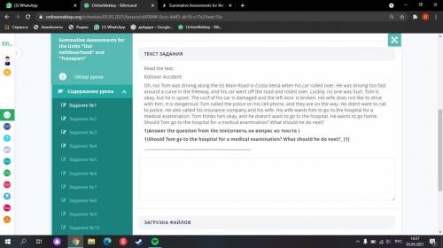 Summative Assessments for the Units Our neihbourhood and Transport Дайте ответы там еще 7 файло
