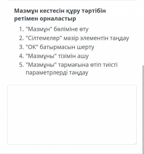 добрые душиОраза айында бір бірімізге көмектескйікші