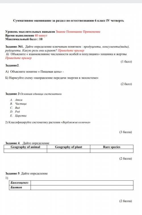 МОЖЕШ ПОСМОТРЕТЬ У МЕНЯ В ВОПРОСАХ СОРЫ ♡