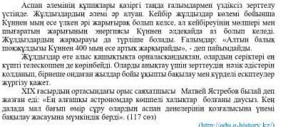Төл сөзді төлеу сөзге айналдырыңыз 
