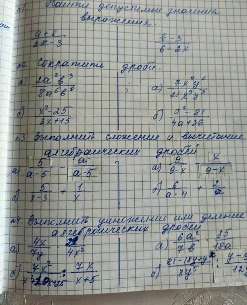 Сор алгебра 7 класс 4 четверть