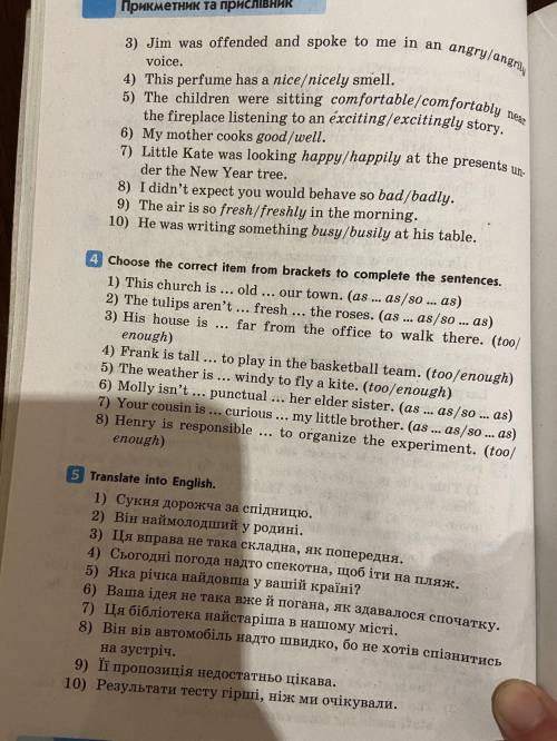 ТАМ С ВЕРХУ ТОЖЕ РЕШАТЬ ТО 3 И 4 РЕШЫЫТЕЕЕ МЕГА