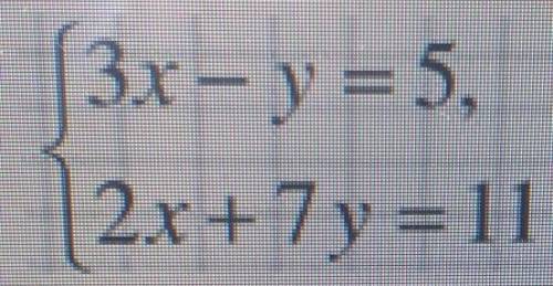Решите систему методом сложения {3х — у = 5,{2x + 7 y = 111) запишите ответ2) вычислите (х - у):2