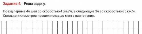 Нужно с условиями и с решением ​