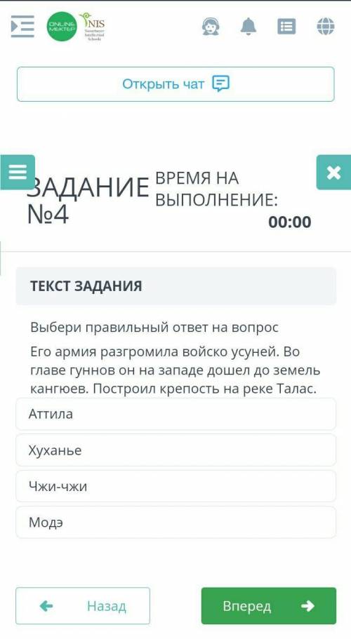 С СОР по истории я тупой:^