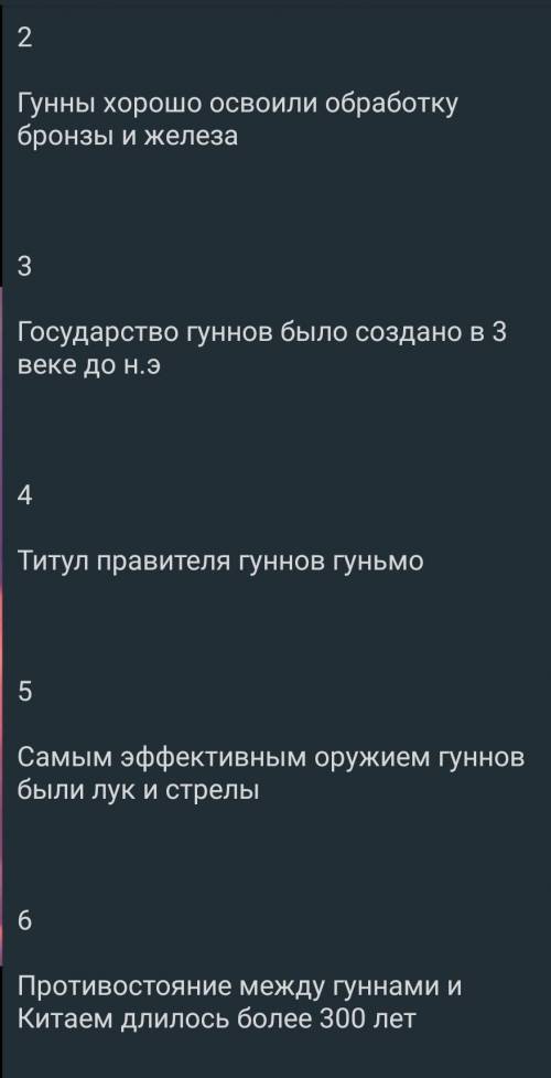 Вариант 1. Задание 1. Определите, какое утверждение является верным, а какое неверным№Утверждениевер