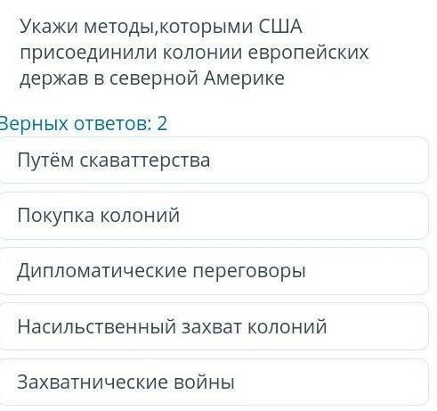 СУММАТИВНОЕ ОЦЕНИВАНИЕ ЗА РАЗДЕЛ СОР 7: «УСИЛЕНИЕ СОЕДИНЕННЫХ ШТАТОВ АМЕРИКИ»на фото