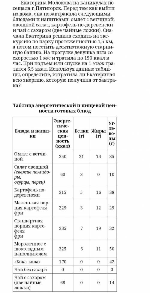 я ничего не понимаю , а не решить нельзя , осталось мало времени , 1 час