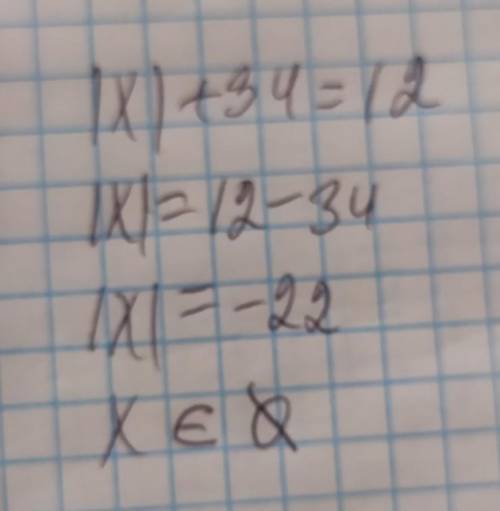 |x|+34=12 модуль х + 34 = 12 решить .