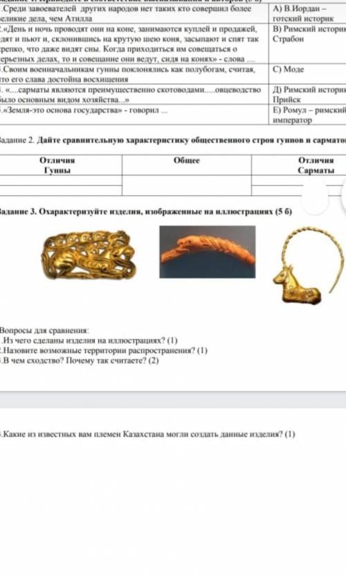 Земля это основа государства говорил 