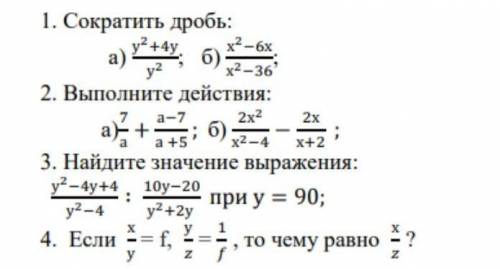 у меня сор скоро здавать 