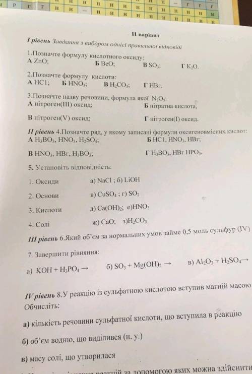 очень буду очень благодарен 