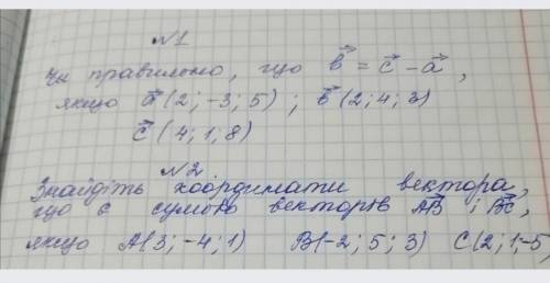 J1. правильно ли, что...2. найдите координаты вектора, который является суммой векторов...