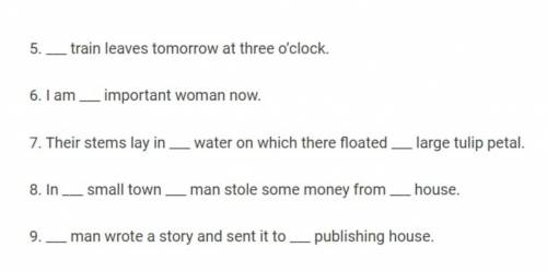 умоляю нужно поставить the/a/an