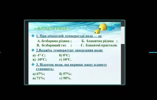 кто ответит не ар теме бан