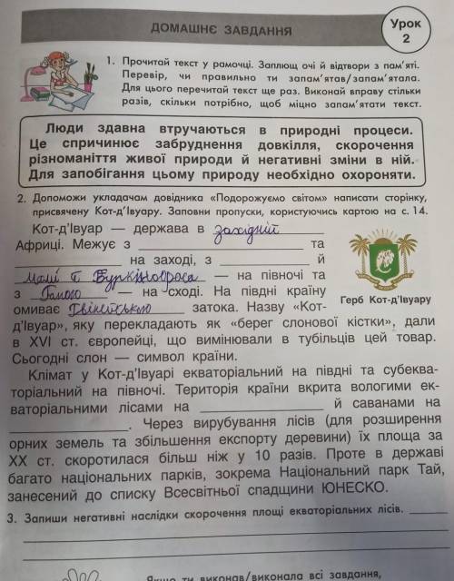 ПИШИТЕ) ВАРЫАНТЫ 1 , 2 3 4 и так далее 