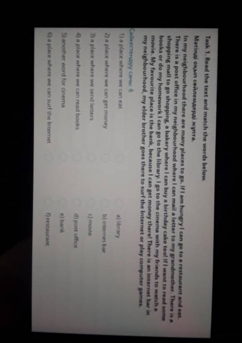 Task 1. Read the text and match the words belov.