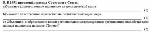ЗА СПАМ-БАН,ЗА ПРАВИЛЬНЫЙ ОТВЕТ БОЛЬШОЕ 
