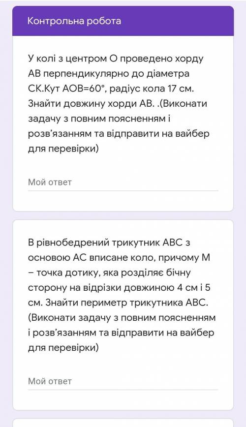 До іть, будь ласка(без пояснення) ОЧЕНЬ