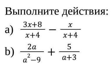 [3] 2. Выполните действия:3х+8ха)х+4х+42аБ)+5а+3та - 9​