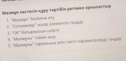 Бжб по информатике задания 5 
