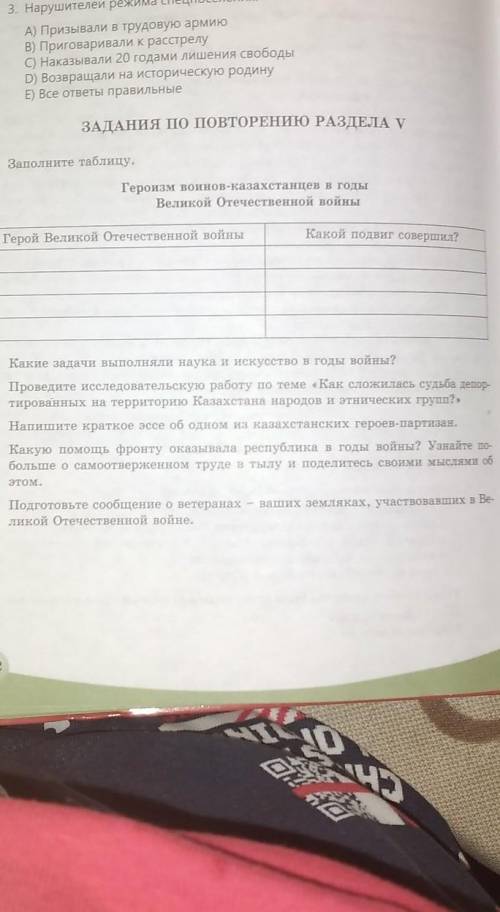 1, 2, 3, 4 вопросы каждый из вопросов отделен, сори не смог норм сфотать