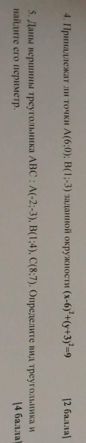 нужно, если шарите , можем списаться подгоню больше, если этих мало 