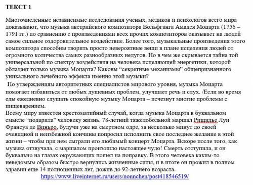 Сравните языковые особенности текстов (укажите сходства и отличия).