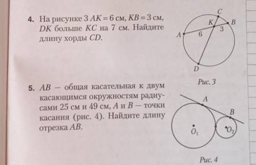 очень очень очень на завтра надо молю
