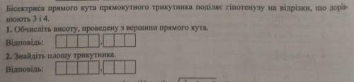 ЗНАЮ ЧТО ОТВЕТ 1)3,36 и 2)11,76. НУЖНО РЕШЕНИЕ !!