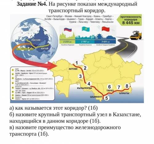 сор ,если нетрудно ( поставлю лучший ответ )