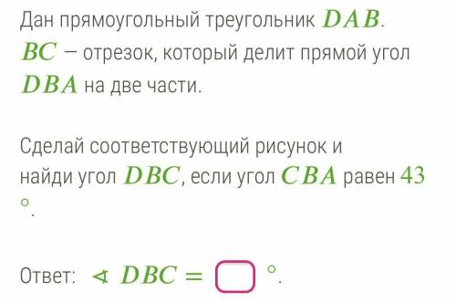 Геометрия  тут два разных задания