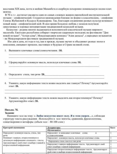 как сможете ❤️❤️❤️❤️❤️❤️❤️❤️❤️❤️❤️❤️❤️❤️❤️ 
