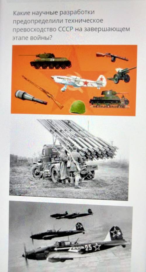 сор очень вас , нужно задавать.умоляю .