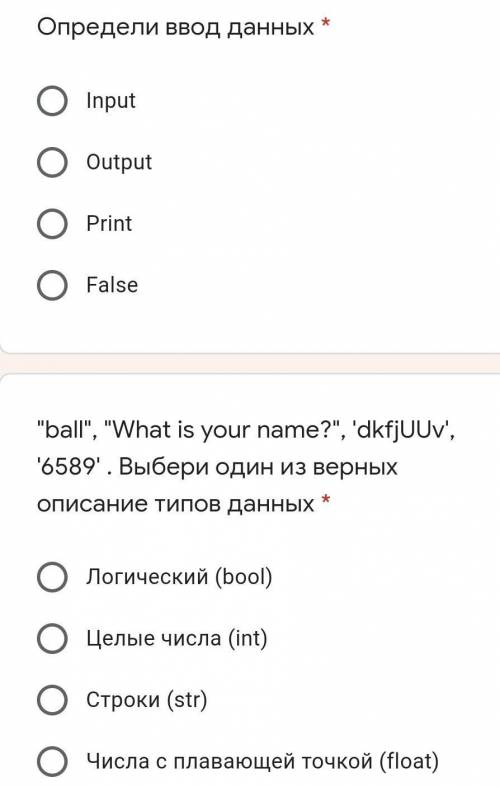 Сор 7 класс информатика 