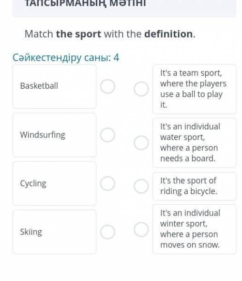 Math the sport with the definition.