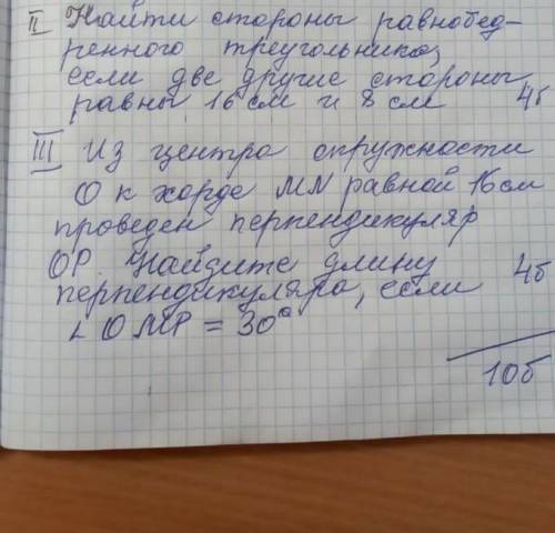разобраться.·´¯`(>▂<)´¯`·.