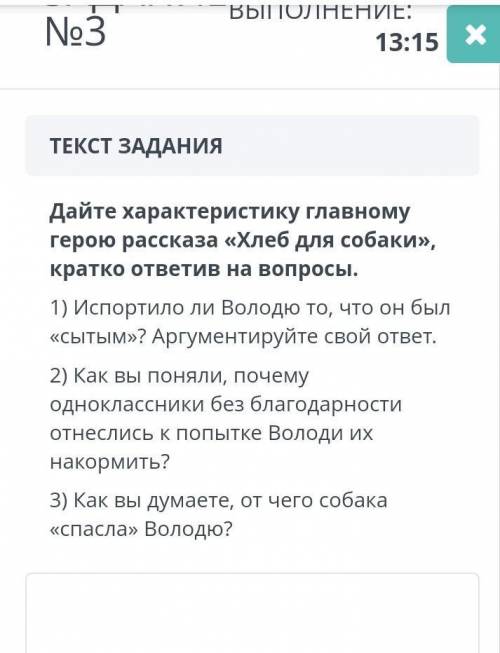 ❤️ только правильно не на угад