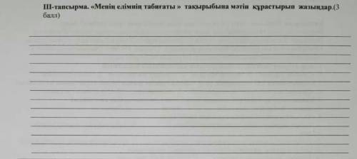 СОР ПОМАГИТЕ ЭССЕ 7-8 ПРЕДЛОЖЕНИЙ ДАМ 20Б