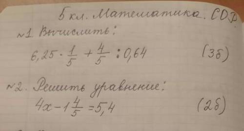 нужно с решением .есть еще вопросы по этому Сору в акаунте