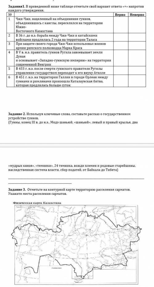Люди решить мне надо уже сдать работу умоляюю дач 